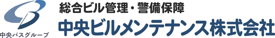 中央ビルメンテナンス株式会社